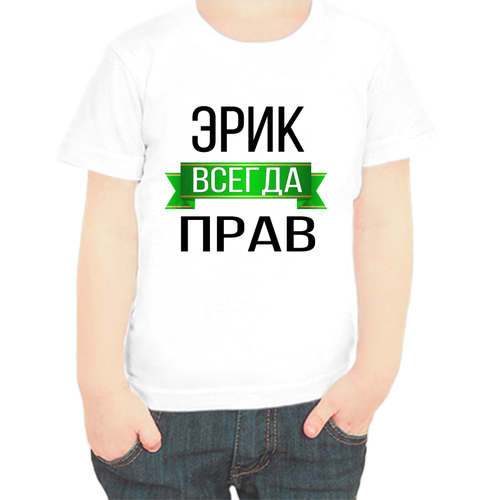 Футболка , размер 104, белый