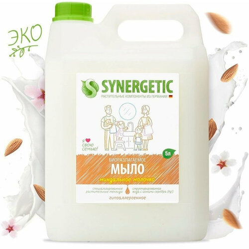 Synergetic Мыло жидкое миндальное молочко 5 л synergetic жидкое мыло synergetic миндальное молочко 5 л