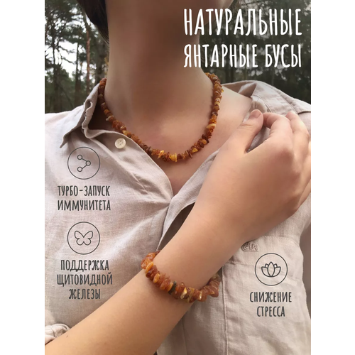 Бусы длина 45 см коричневый 981₽