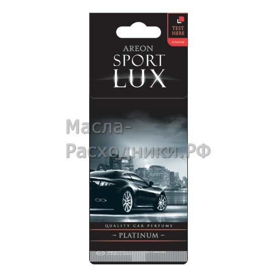 Ароматизатор AREON Sport Lux Platinum - фото №18