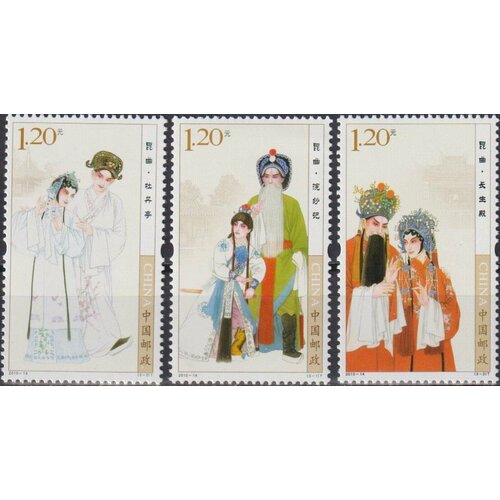 Почтовые марки Китай 2010г. Опера Куньцюй Опера MNH
