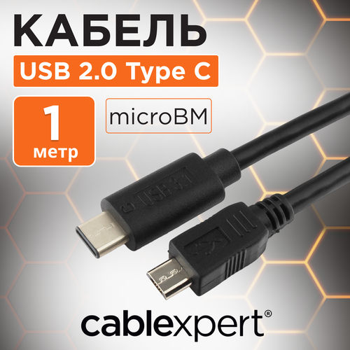 Кабель USB Cablexpert CCP-USB2-mBMCM-1M, USB2.0 microBM/USB Type-C, 1м, пакет кабель cablexpert usb usb type c ccp usb2 amcm 6 1 8 м черный