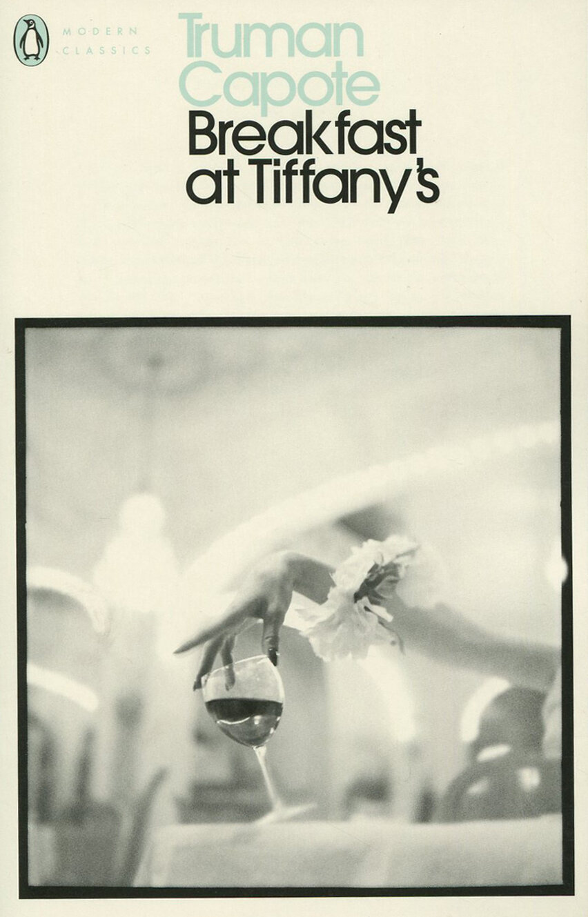 Breakfast at Tiffany's (Капоте Трумэн) - фото №4