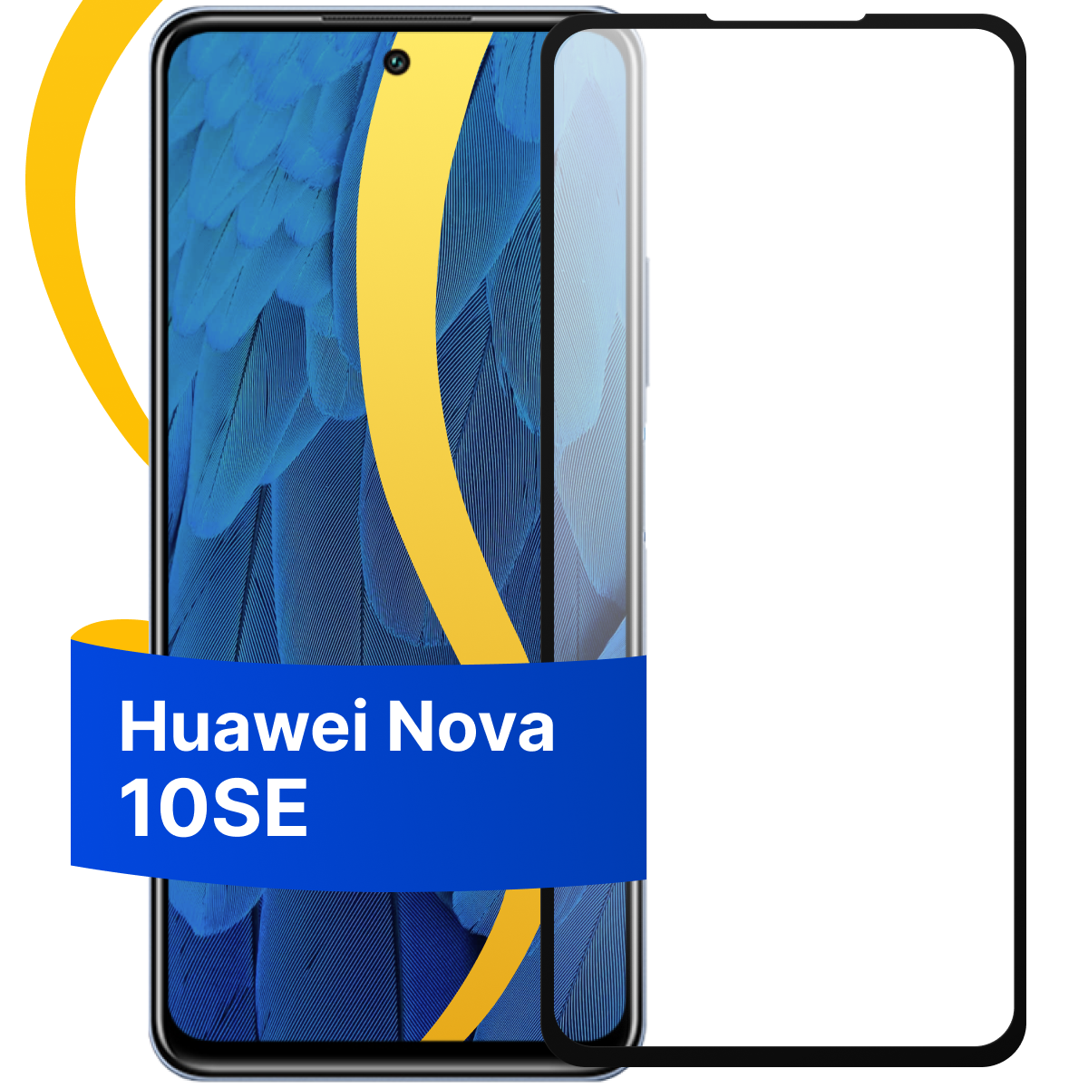 Комплект из 2 шт. Глянцевое защитное стекло для телефона Huawei Nova 10 SE / Противоударное стекло с олеофобным покрытием на смартфон Хуавей Нова 10 СЕ