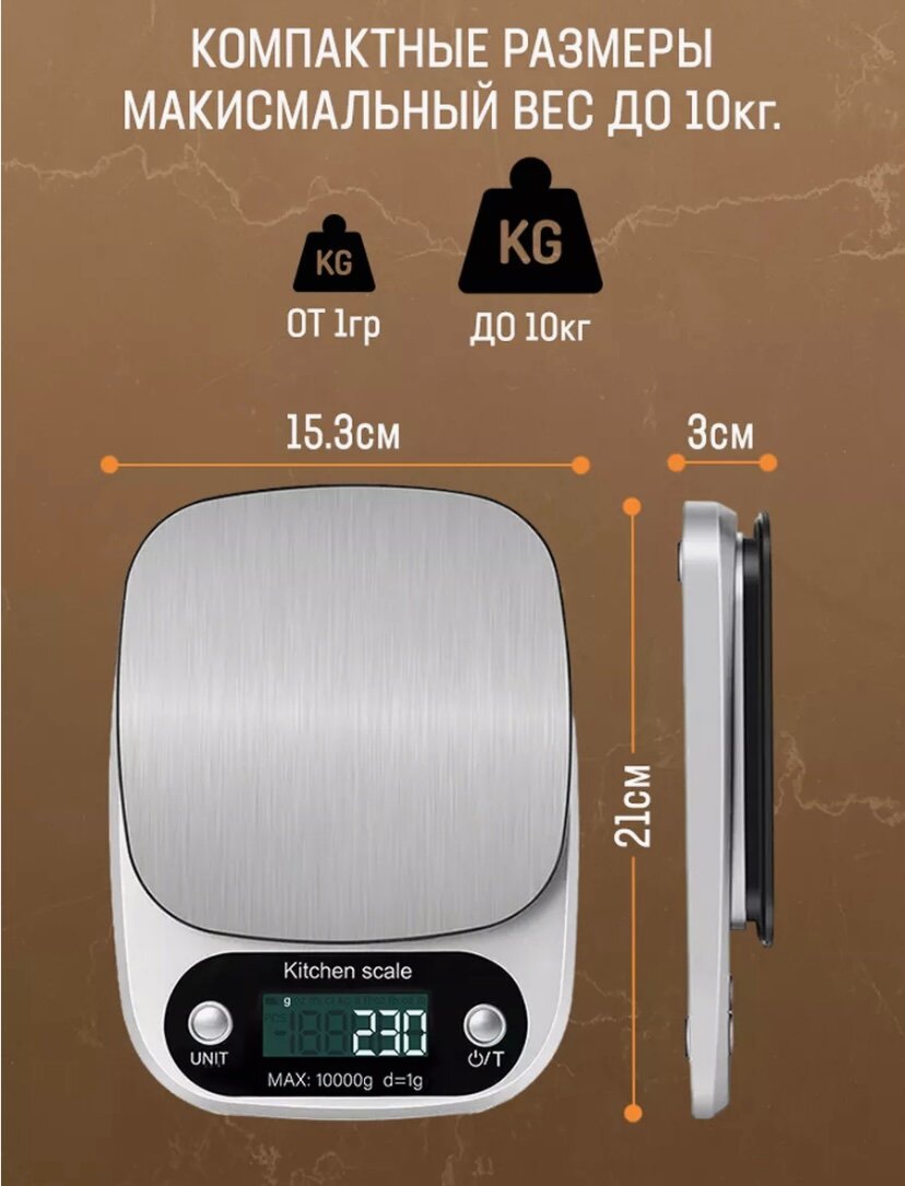 Электронные портативные весы ISA, весы ювелирные, весы универсальные, весы для парикмахера, колориста, кухонные весы до 10кг