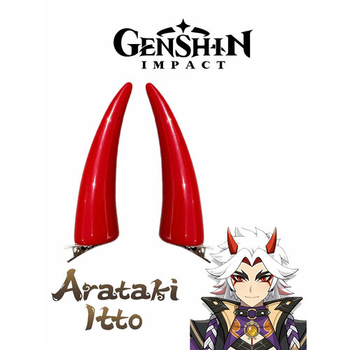 Заколки Рожки Аратаки Итто из аниме - игры Геншин Импакт Genshin Impact 990₽