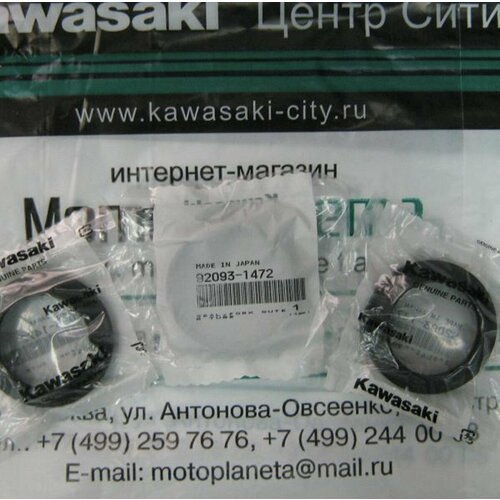 Пыльник 41*53 KAWASAKI ER-6n / ER-6f / ZX636 /ZR-7 / Z750 / Z800 (OEM Part No. 920931472)