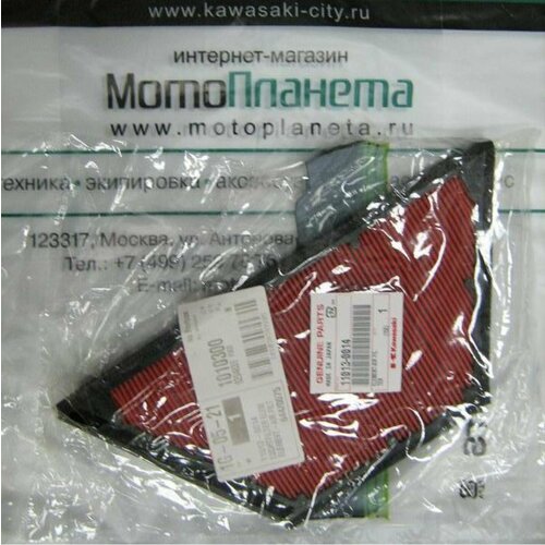 Фильтр воздушный KAWASAKI 1400GTR 08-14 ZZR1400 06-11 OEM Part No 110130014 11850₽
