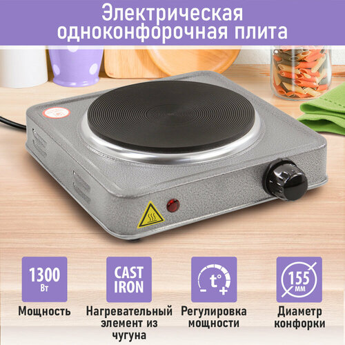 LUMME LU-HP3642A серебро электроплитка 63900₽