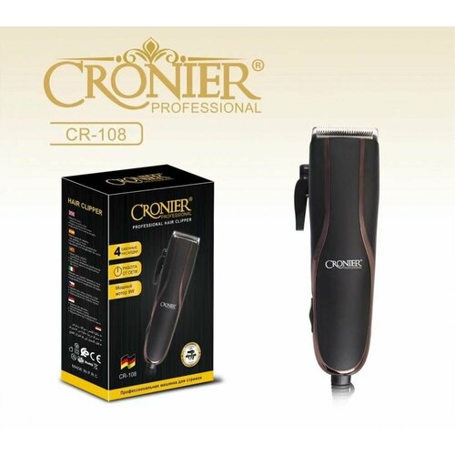 Стильная и профессиональная электрическая машинка для стрижки волос 276000₽