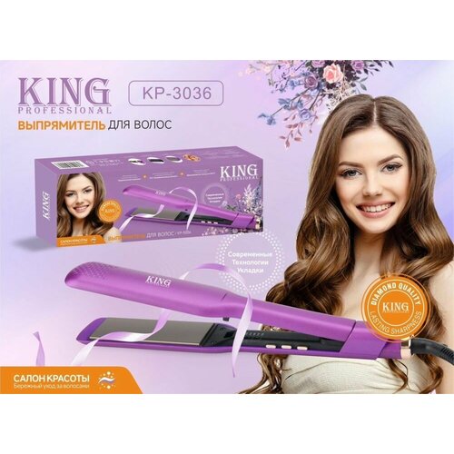 Профессиональная плойка для укладки и выпрямления волос, Фиолетовый коготь для волос delysia king