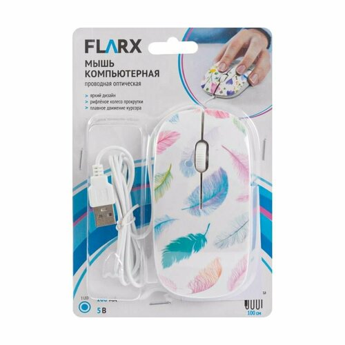 Мышь компьютерная проводная FLARX в ассортименте 58900₽