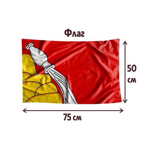 сувенирный флаг воронежская область Флаг MIGOM 0042 - Воронежская область