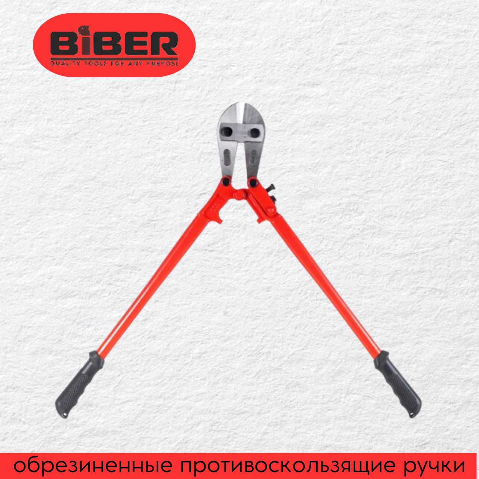 Штифторез Biber - фото №6