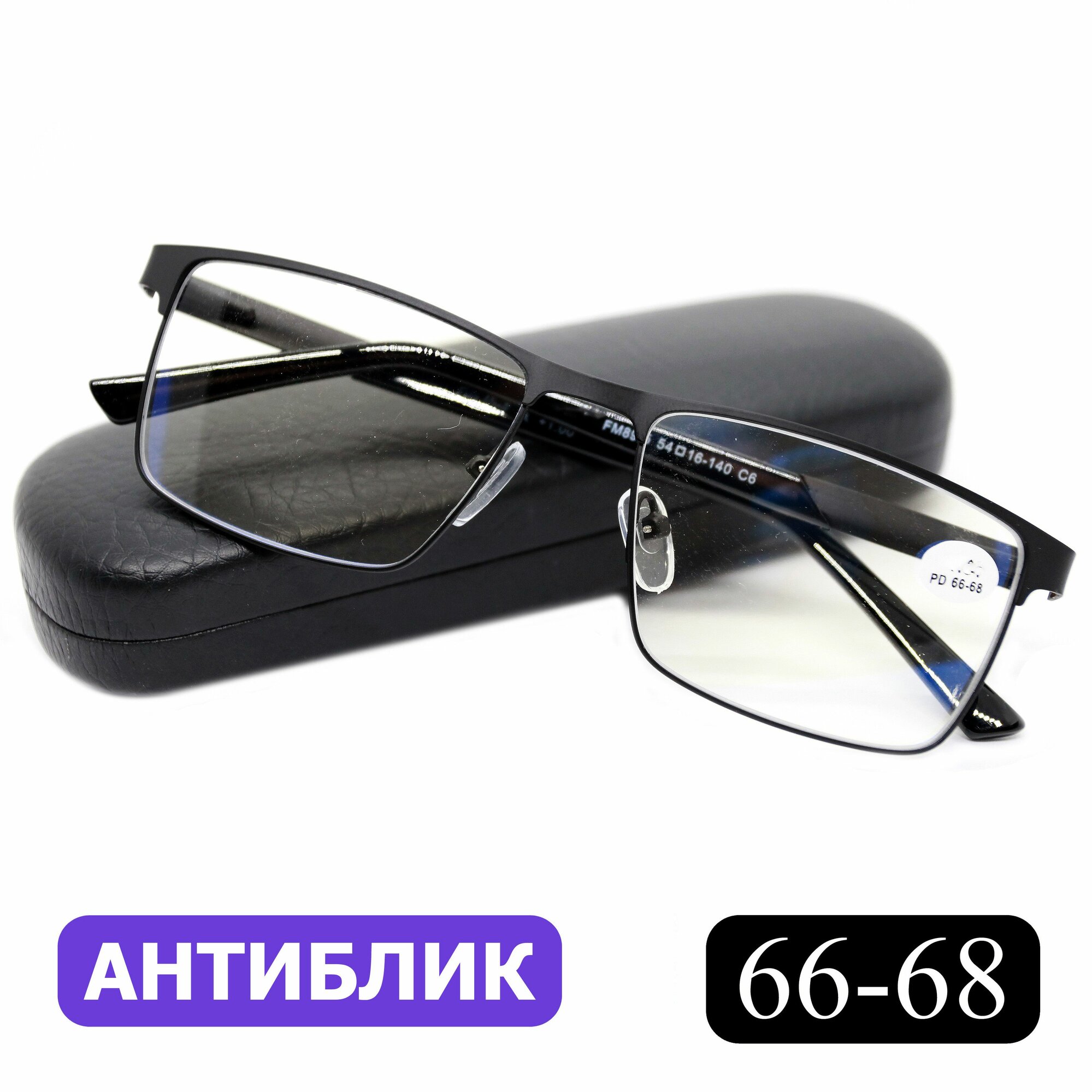 Готовые очки для чтения РЦ 66-68 с диоптриями (+3.50) FABIA MONTI 8985 C6, с футляром, цвет черный, линзы антиблик, РЦ 66-68