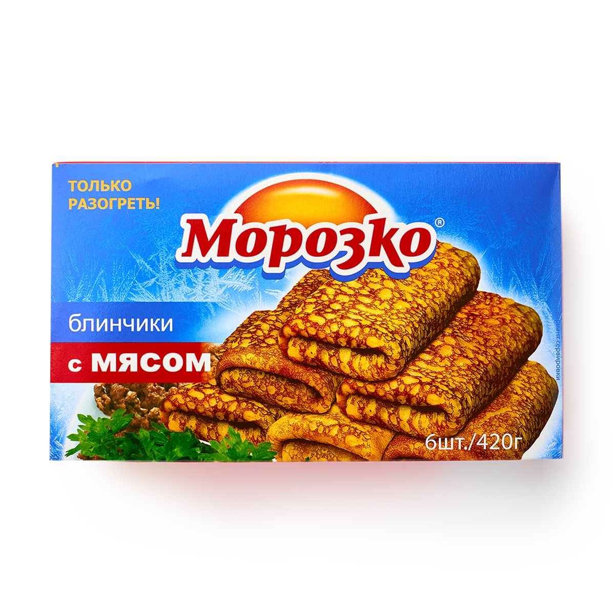 Блинчики Морозко, с мясом, замороженные, 420 г, 6 штук в упаковке