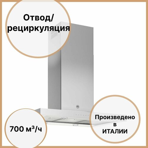 Островная вытяжка 69x90x599 см Bertazzoni Professional KTI90PRO1XA стальная 13990000₽