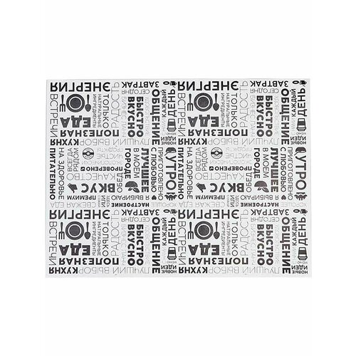 Бумага для подачи Prohotel Энергия 1000 шт 30x40 см 7537₽