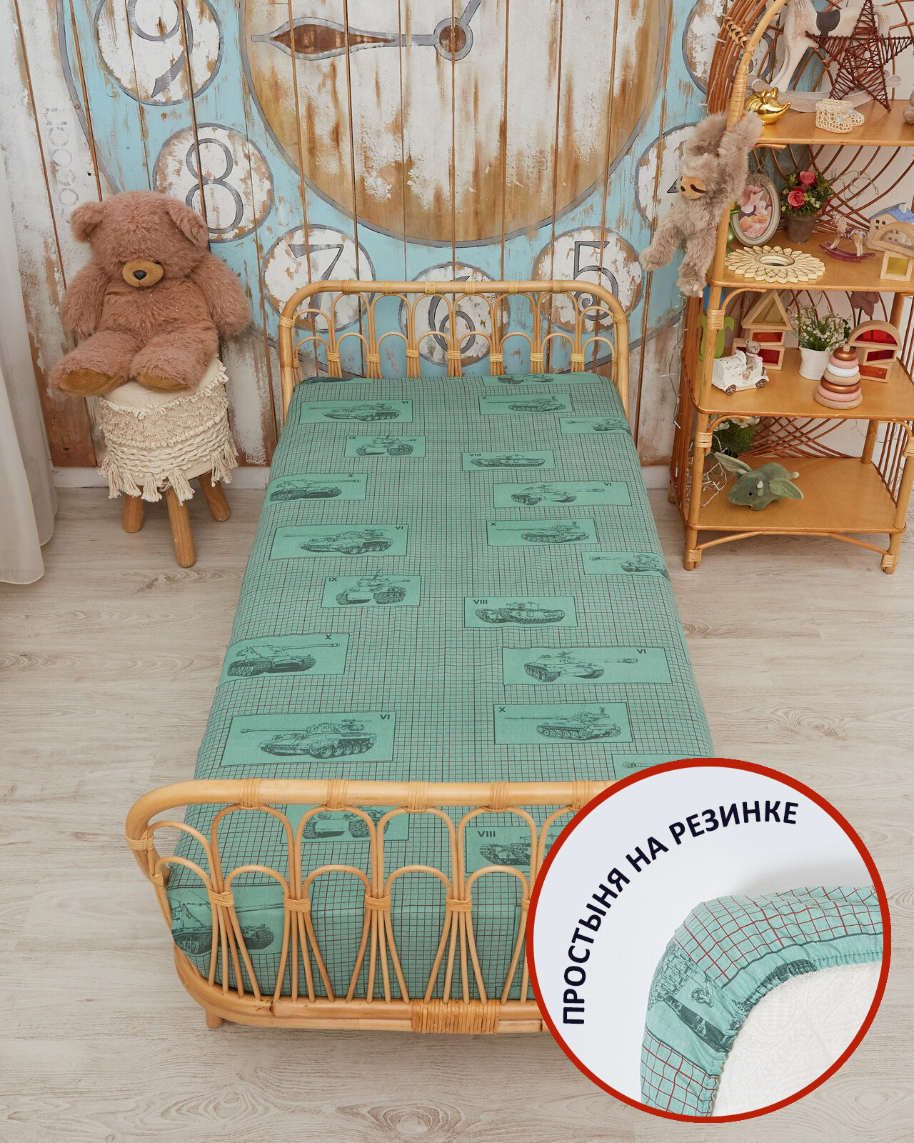 фото Простынь на резинке/Детская/120х200/Простыня/Всё себе/Радужный