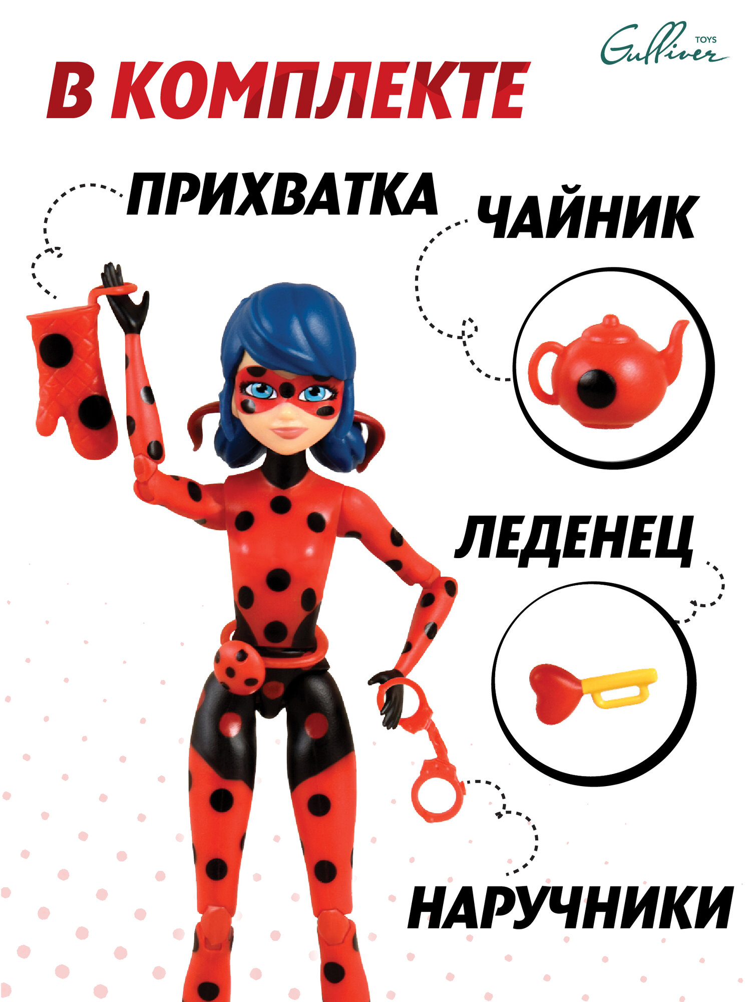 Леди Баг и Супер-кот Игровой набор Miraculous мини-кукла Супер-Кот с аксессуарами - фото №3