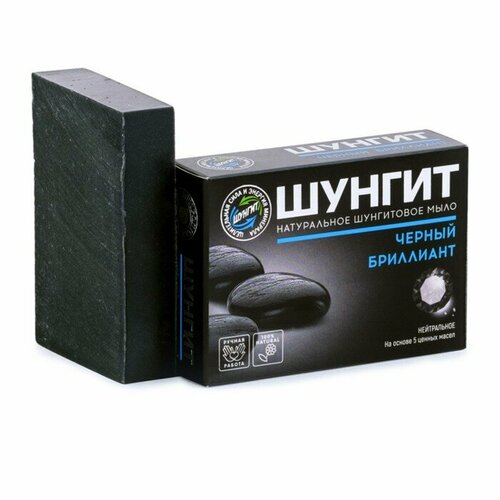 Мыло натуральное 