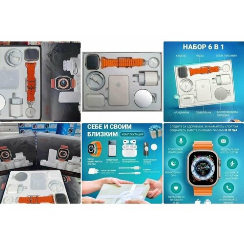 Смарт-часы 430000₽