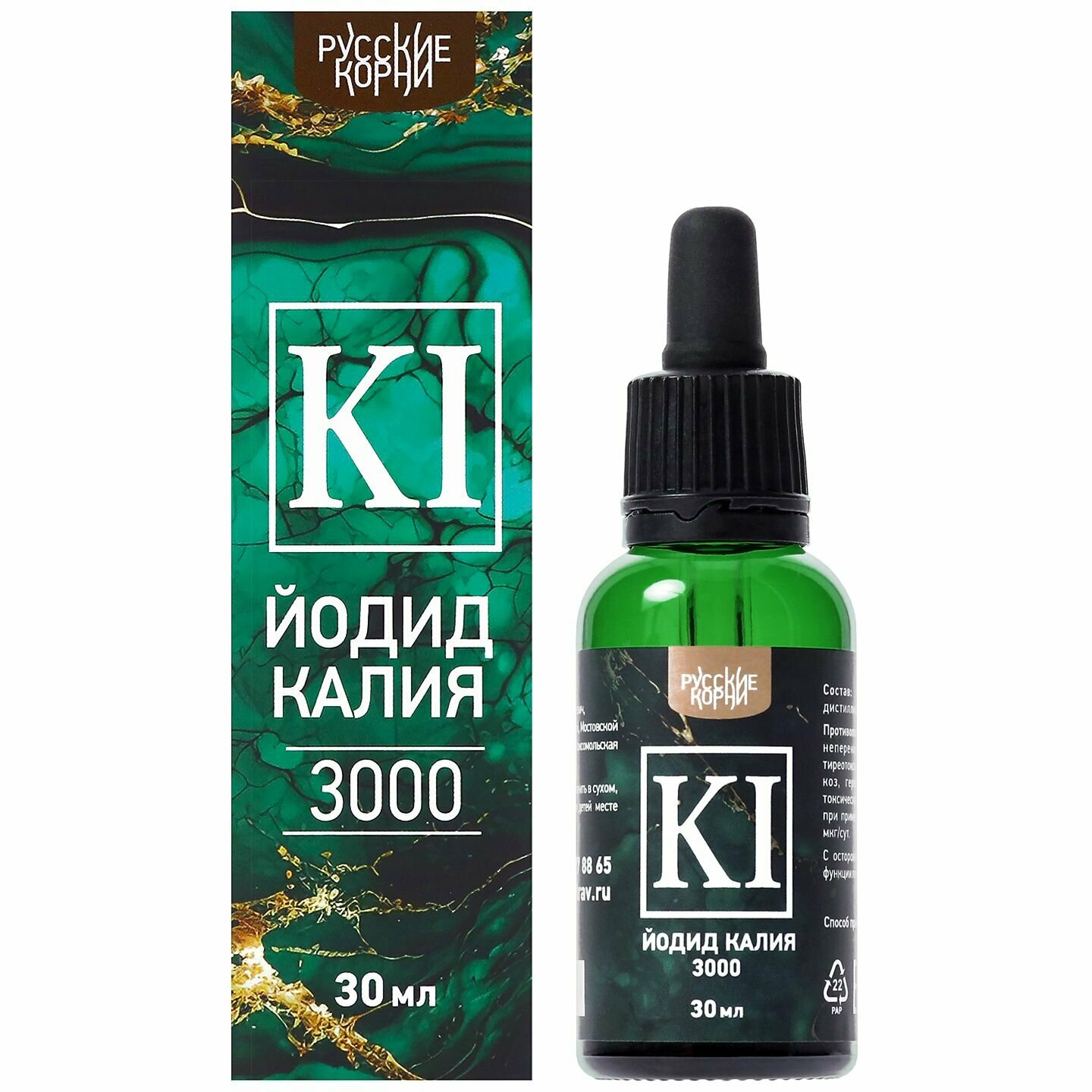 Картинки Йодид Калия 3000 для Щитовидной Железы (45 600 мкг йода), 30 мл - "Русские Корни"