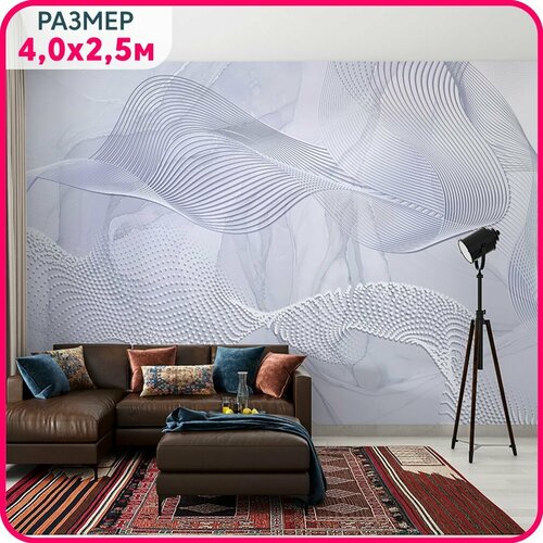 Фотообои 3d на стену флизелиновые MOBI DECOR Объемная волна - синие в гостиную, спальню и для кухни. 400x250 см.