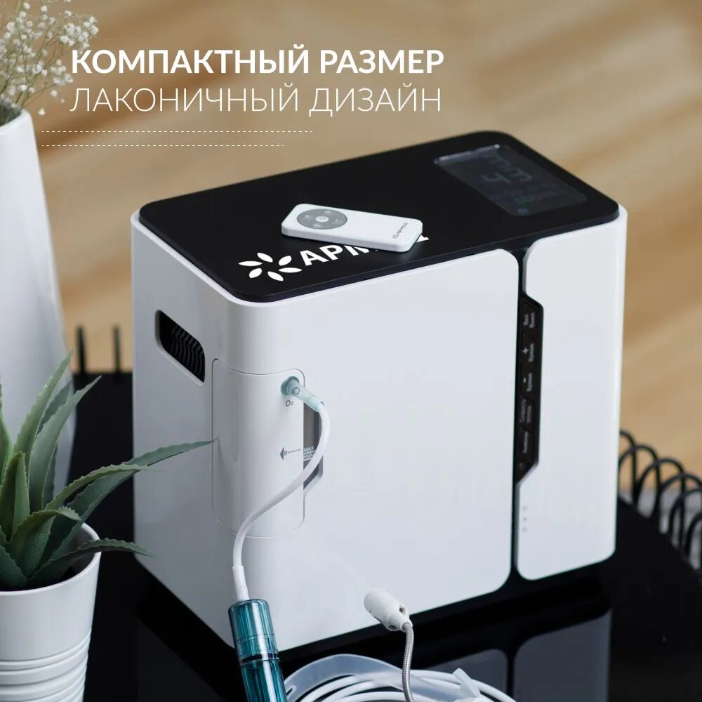 Концентратор 8F-1 (белый) — фото 1