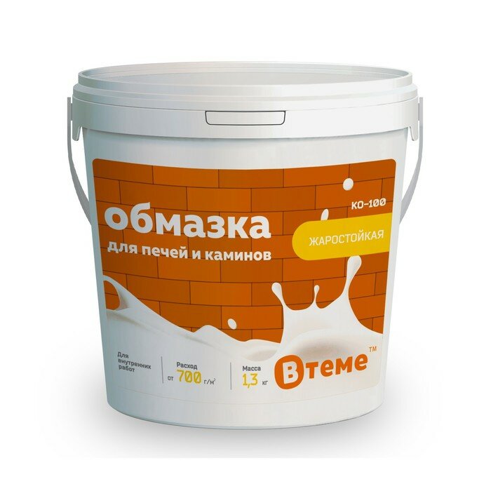 фото Обмазка для печей и каминов КО-100, 1.3 кг