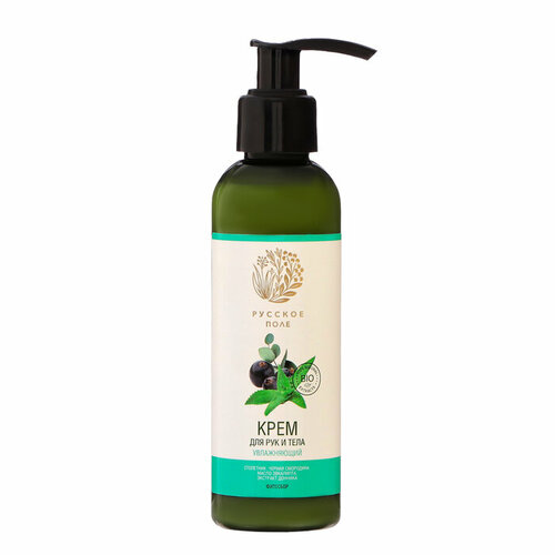 Крем для тела увлажняющий Русское поле эвкалипт и смородина 150 мл 529₽