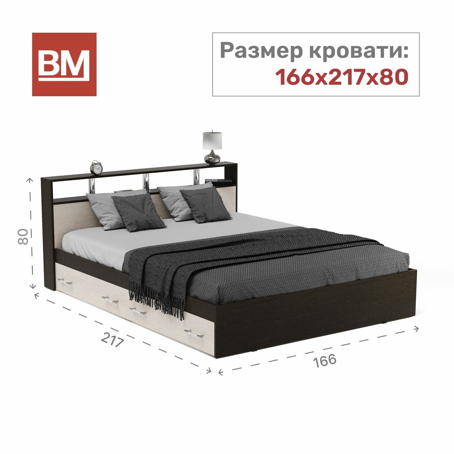 Кровать двуспальная арина 160х200, Венге / Дуб молочный с ящиками — фото 1