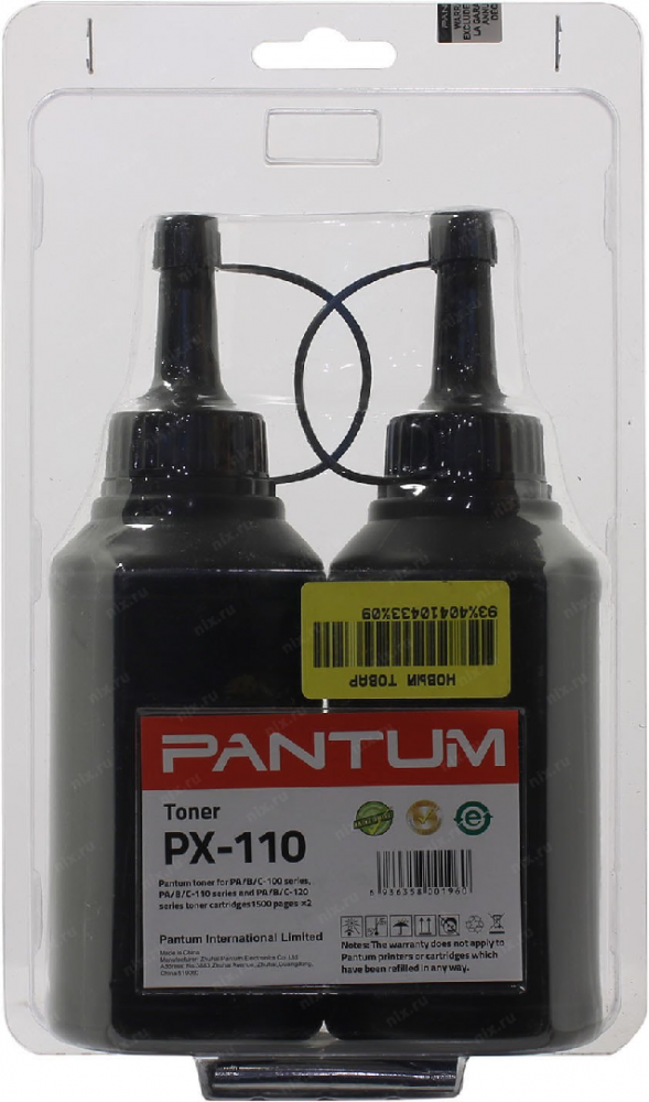 Тонер Pantum , для P2000/M5000/M6000, черный, 2x флакон, 2 чипа - фото №14