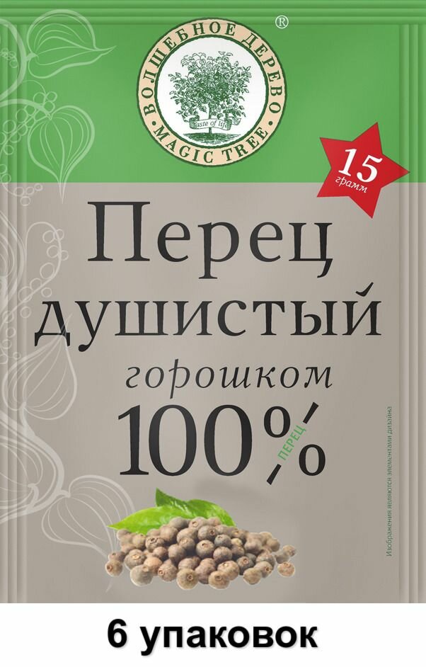 Волшебное дерево Перец Дшистый горошком, 15 г, 6 уп