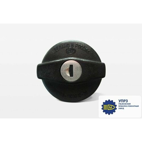 Крышка бензобака /2108-10/ с ключом