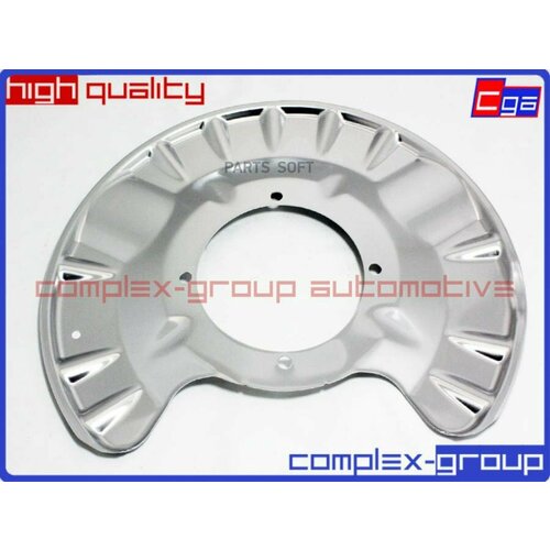 CGA 2CVR320RA Кожух ев задн тормозного диска A1664230320 10400₽