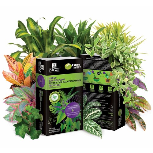 Набор ZION для выращивания комнатных растений набор из 2 х упаковок ионитного питательного субстрата zion цион
