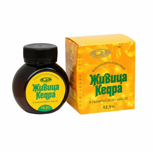Родники Сибири Живица кедра в рыжиковом масле 12,5%, снимает раздражение кожи, смягчает и освежает, 100 мл