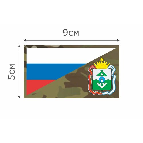 фото Ф083mc нашивка , патч (шеврон) mc флаг рф ненецкий автономный округ 5*9 см character