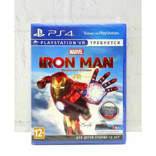 Железный Человек Marvel Iron Man VR Полностью на русском Видеоигра на диске PS4 / PS5 адаптер playstation camera vr для ps5 оригинал