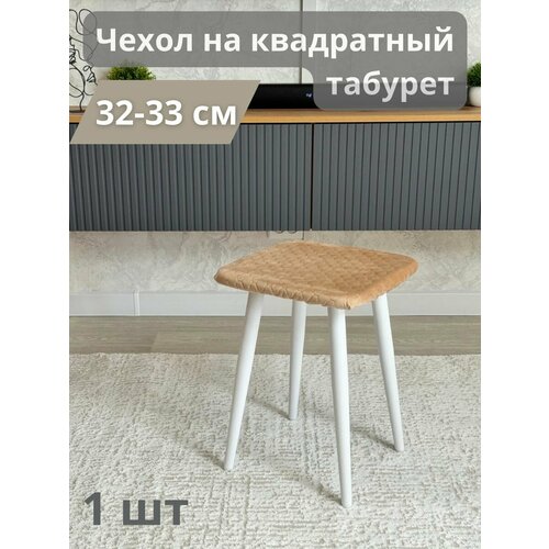 оранжевый, персиковый