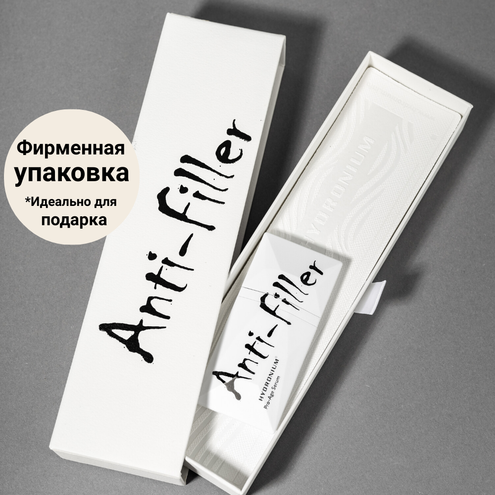 Изображение Сыворотка для носогубных складок HYDRONIUM Anti-filler