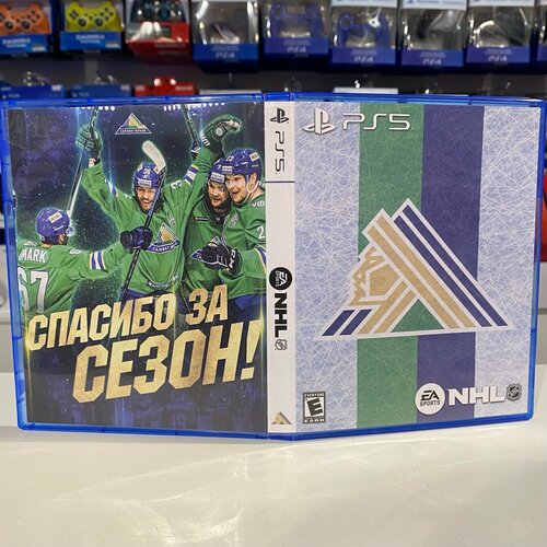 Эксклюзивная обложка PS5 для NHL Salavat Ulaev №1