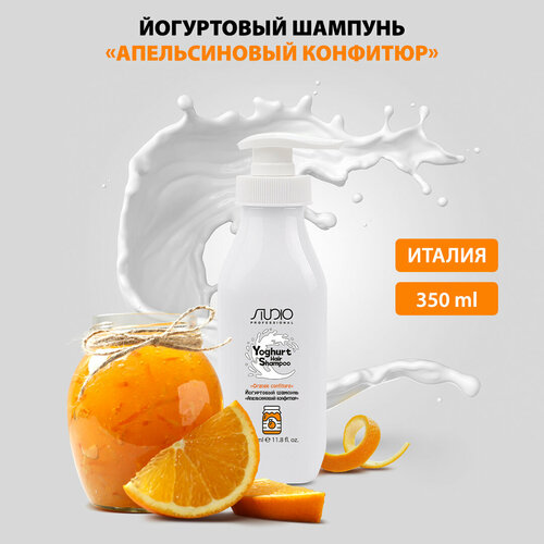 яр 12 апельсиновый конфитюр электронная схема Йогуртовый шампунь для волос «Апельсиновый конфитюр», 350 мл