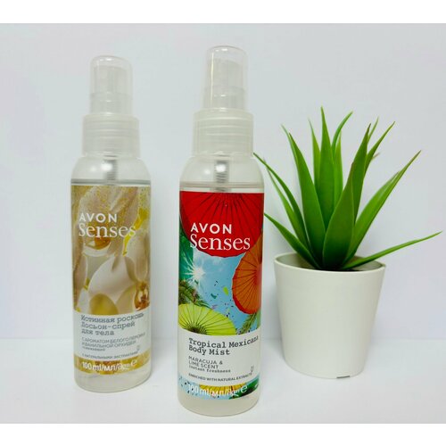 Avo спрей для тела 