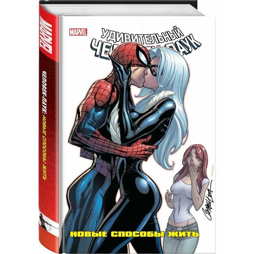 Комиксы 2997₽