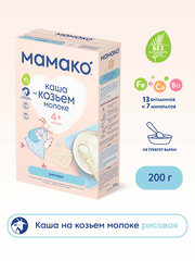 Каша мамако рисовая на козьем молоке с 4 мес, 200 гр.