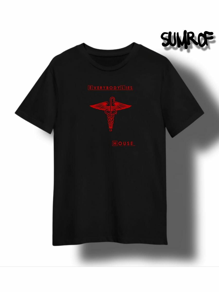 Футболка Доктор Хаус