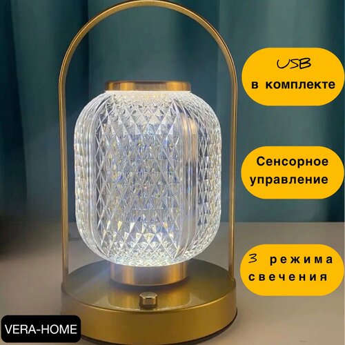 Беспроводной Настольный светильник 1750₽