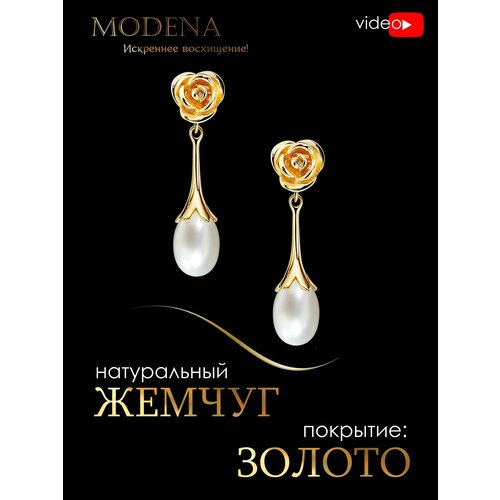 Серьги пусеты, жемчуг пресноводный культивированный, размер 35 мм, бежевый